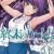 Manga 'Shuumatsu no Harem' Receives TV Anime in 2021