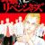 Manga 'Tokyo Revengers' Gets TV Anime Adaptation for 2021