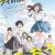 'Ai no Utagoe wo Kikasete' Original Anime Film Announced