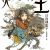 Fantasy Novel 'Hikari no Ou' Receives Anime Adaptation