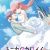 'Tonikaku Kawaii' TV Anime Receives OVA in 2021