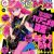 Manga Time Kirara MAX Reveals 'Bocchi the Rock!' TV Anime