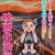 'Otome Game no Hametsu Flag shika Nai Akuyaku Reijou ni Tensei shiteshimatta…' Gets Anime Movie