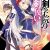 Anime Project of 'Seiken Gakuin no Makentsukai' Light Novel in Progress