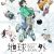 'Chikyuugai Shounen Shoujo' Reveals Additional Staff, Two-Part Movie Format