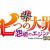 'Nanatsu no Taizai' Gets Two-Part 'Ensa no Edinburgh' Spin-off Movie