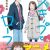 Manga 'Skip to Loafer' Gets TV Anime Adaptation
