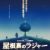 Manga 'Eat-Man' Gets New Anime Adaptation image 29