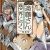Manga 'Benriya Saitou-san, Isekai ni Iku' Gets TV Anime