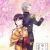 Light Novel 'Watashi no Shiawase na Kekkon' Gets Anime Adaptation