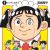 Manga 'Boku to Roboko' Gets TV Anime