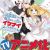 Light Novel 'Konyaku Haki sareta Reijou wo Hirotta Ore ga, Ikenai Koto wo Oshiekomu' Gets TV Anime