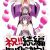 'Sono Bisque Doll wa Koi wo Suru' TV Anime Gets Sequel