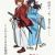 New 'Rurouni Kenshin' TV Anime Unveils Cast, Staff, 2023 Premiere