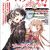  'Kono Light Novel ga Sugoi!' 2023 Rankings Revealed