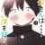 Manga 'Kubo-san wa Mob wo Yurusanai' Ends in Three Chapters
