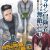 Light Novel 'Shinmai Ossan Boukensha, Saikyou Party ni Shinu hodo Kitaerarete Muteki ni Naru.' Gets Anime Project