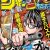 'Kuroko no Basket', 'Shokugeki no Souma' Creators Each Begin New Manga