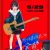 Toei Animation Announces 'Girls Band Cry' Original Anime