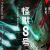 'Kaijuu 8-gou' Reveals Main Cast, Second Teaser Promo, Spring 2024 Premiere