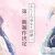 'Watashi no Shiawase na Kekkon' Receives Second Season
