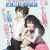 Light Novel 'Tenkou-saki no Seiso Karen na Bishoujo ga, Mukashi Danshi to Omotte Issho ni Asonda Osananajimi Datta Ken' Gets Anime