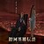'Ginga Eiyuu Densetsu: Die Neue These' Gets Sequel