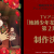 'Jibaku Shounen Hanako-kun' Gets Second Season, Spin-off Receives Sequel