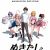 Visual Novel 'Nukitashi' Gets Anime