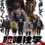 'Kenka Dokugaku' Reveals Additional Staff, Theme Songs, Main Promo