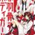 Q2 2024 Anime & Manga Licenses [Update 5/24]