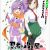 Manga 'Ninja to Koroshiya no Futarigurashi' Gets Anime