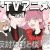 Manga 'Boku no Suki na Hito ga Suki na Hito' Gets TV Anime image 32
