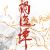 《死神 千年血戰篇 - 訣別譚》公布追加聲優組合