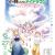 'Nisemono no Renkinjutsushi' Reveals Main Cast, Staff, Teaser Promo image 33