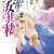 'Toaru Anbu no Item' Announces Additional Staff image 29