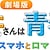 'Tooi-san wa Seishun Shitai!' Movie Reveals Main Staff, Teaser Trailer