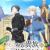 'Odayaka Kizoku no Kyuuka no Susume.' Unveils Main Cast, Staff, Teaser Promo for Winter 2026