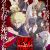 'Ninja to Gokudou' Reveals Main Cast, Staff, First Promo for Fall 2025