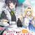 Light Novel 'Heroine? Seijo? Iie, All Works Maid desu (Hokori)!' Gets TV Anime