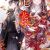 Novel 'Oni no Hanayome' Receives TV Anime Adaptation