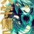 Webtoon 'The Boxer' Gets TV Anime image 31