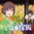 'Kakuriyo no Yadomeshi Ni' Announces Main Staff