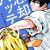 Q3 2025 Anime & Manga Licenses