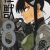 Manga 'Kaijuu 8-Gou' Concludes Serialization