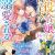 Light Novel ‘Akuyaku Reijou wa Ringoku no Outaishi ni Dekiai sareru’ Gets Anime