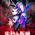 Manga 'Shuiro no Kamen' Gets Anime Adaptation