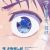 Manga 'Snowball Earth' Receives TV Anime Adaptation in 2026