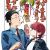 Manga 'Super no Ura de Yani Suu Futari' Gets TV Anime in 2026