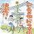 《平屋》公布主要聲優陣容與第二波預告